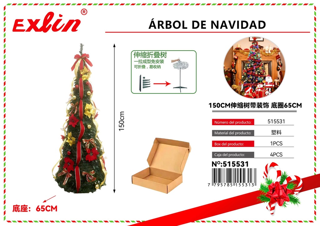 [515531] CHRISTMAS TREE