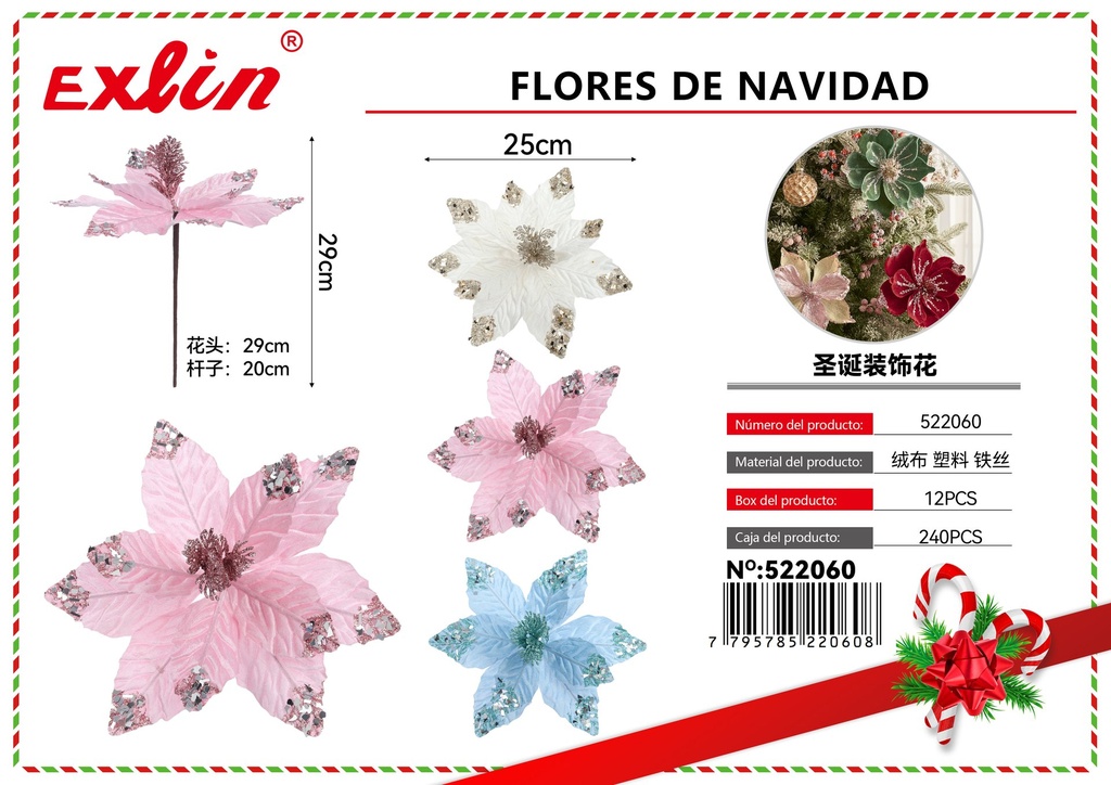 [522060] CHRISTMAS FLOWERS