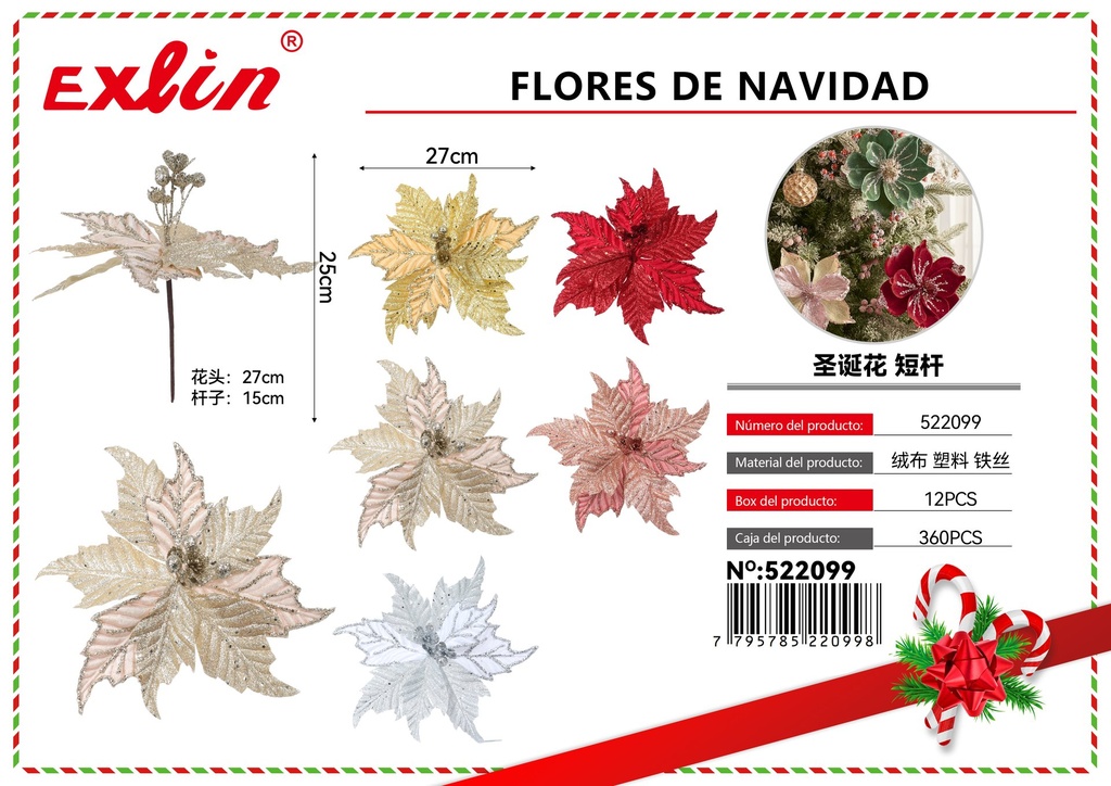 [522099] CHRISTMAS FLOWERS