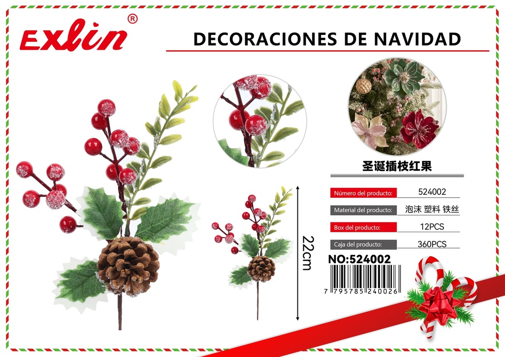 [524002] CHRISTMAS DECORATION BRANCHES