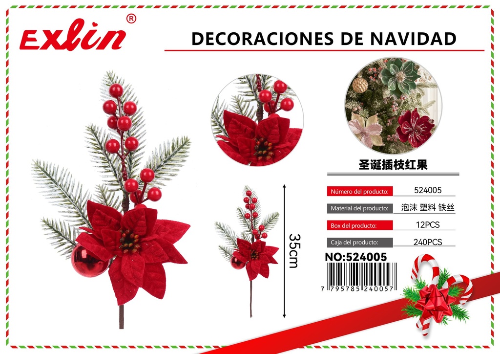 CHRISTMAS DECORATION BRANCHES