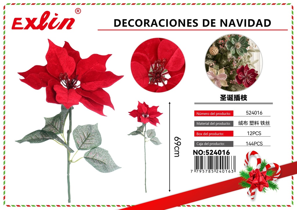 RAMAS DE DECORACION NAVIDAD