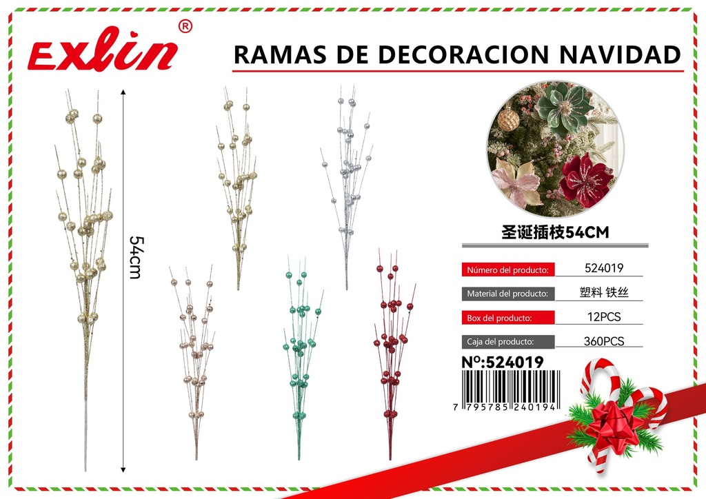 [524019] RAMAS DE DECORACION NAVIDAD
