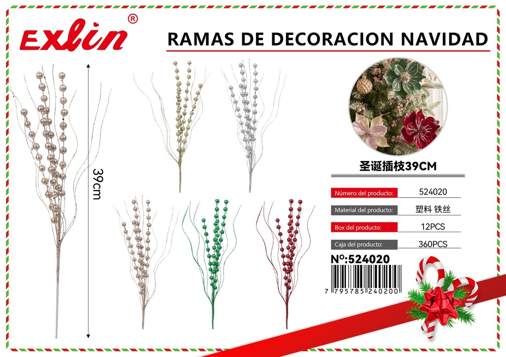 CHRISTMAS DECORATION BRANCHES