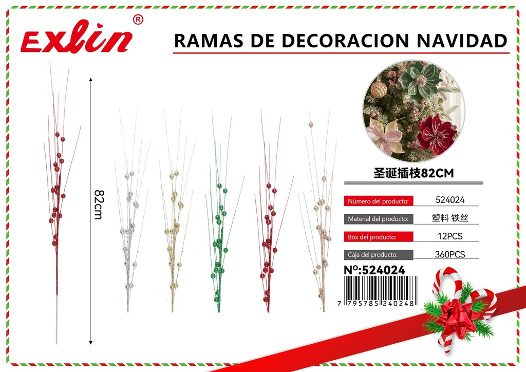 [524024] RAMAS DE DECORACION NAVIDAD