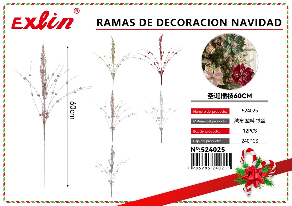 CHRISTMAS DECORATION BRANCHES