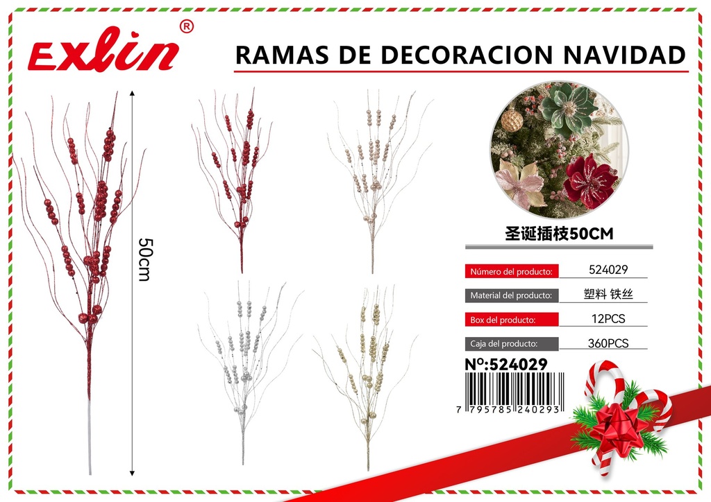 RAMAS DE DECORACION NAVIDAD