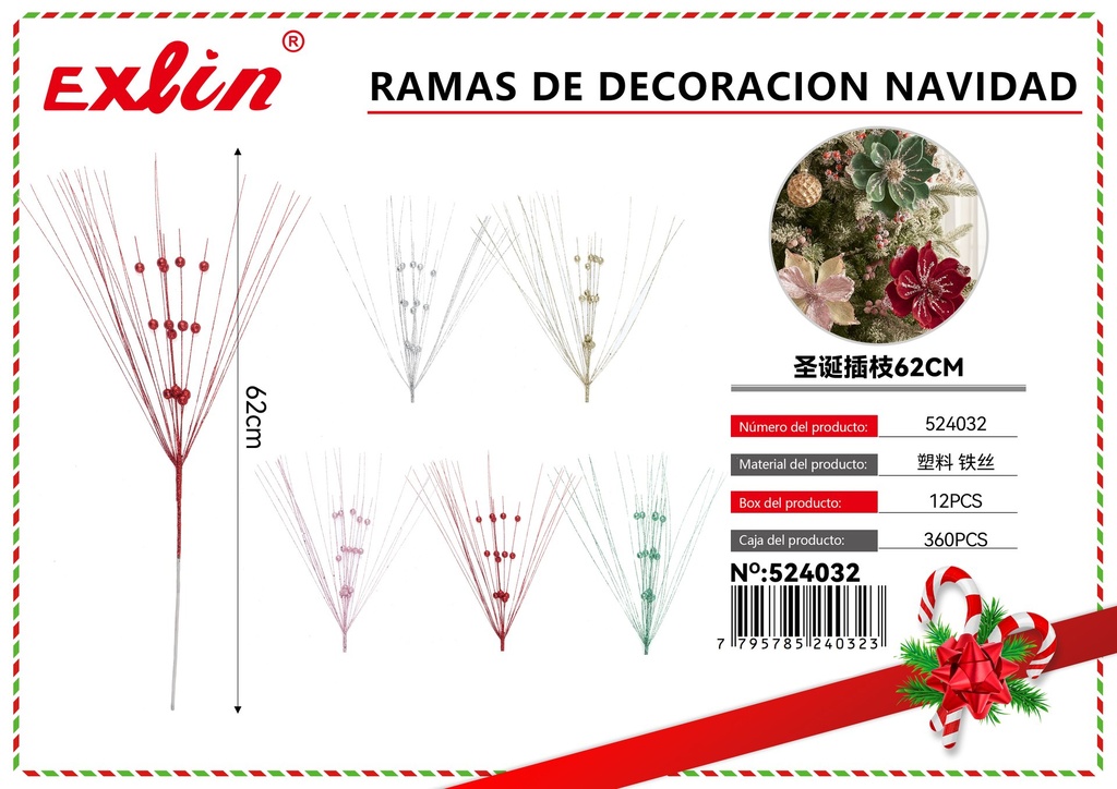 [524032] RAMAS DE DECORACION NAVIDAD