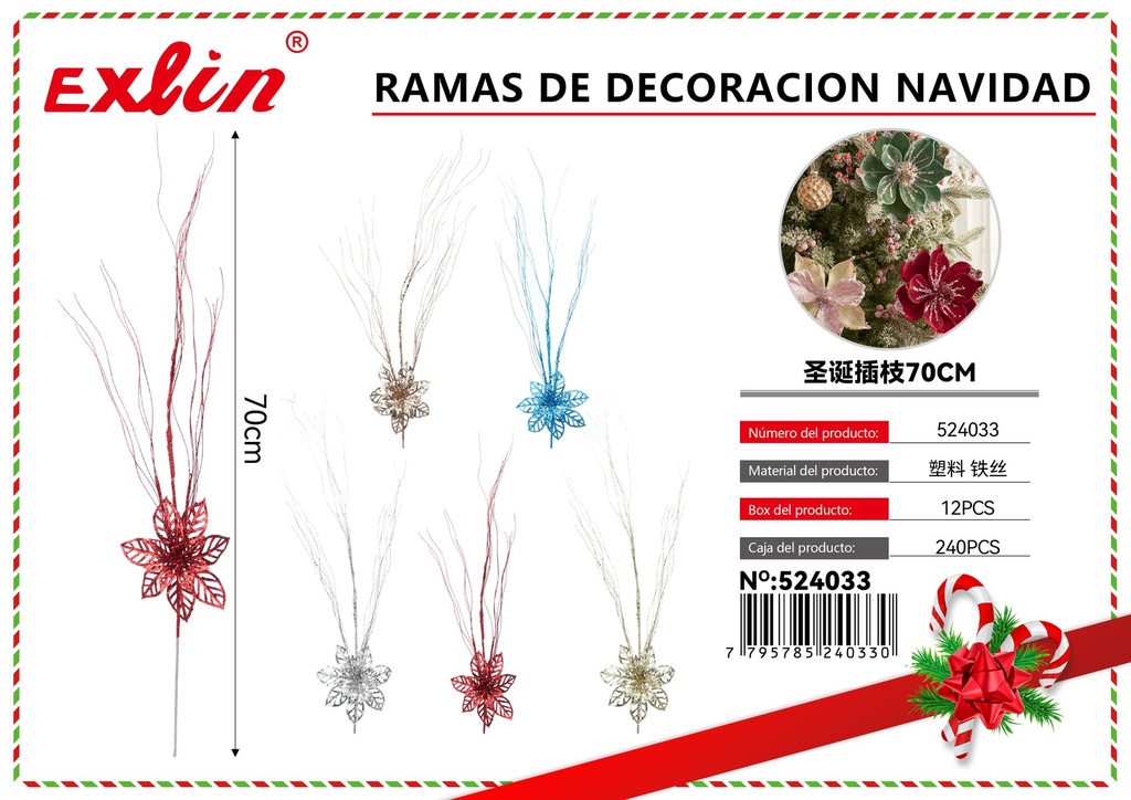 CHRISTMAS DECORATION BRANCHES