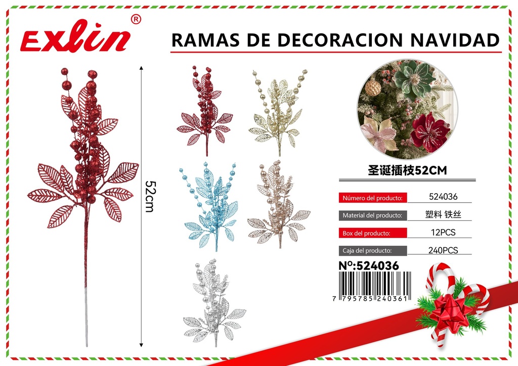 CHRISTMAS DECORATION BRANCHES
