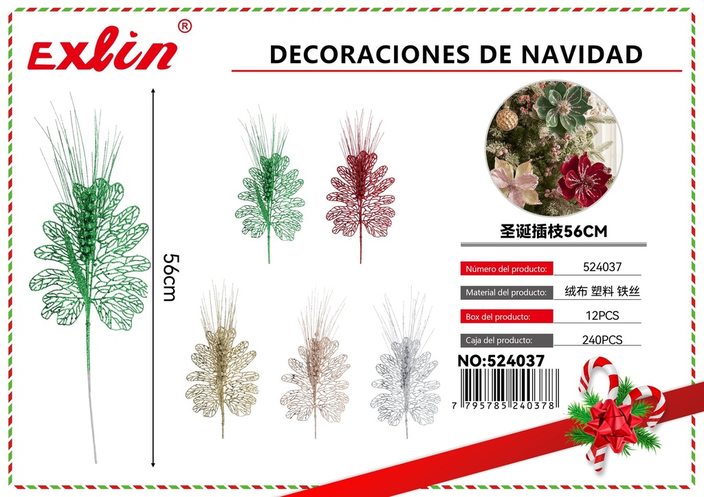 RAMAS DE DECORACION NAVIDAD