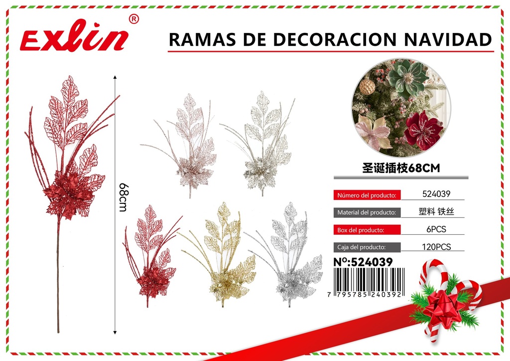 CHRISTMAS DECORATION BRANCHES
