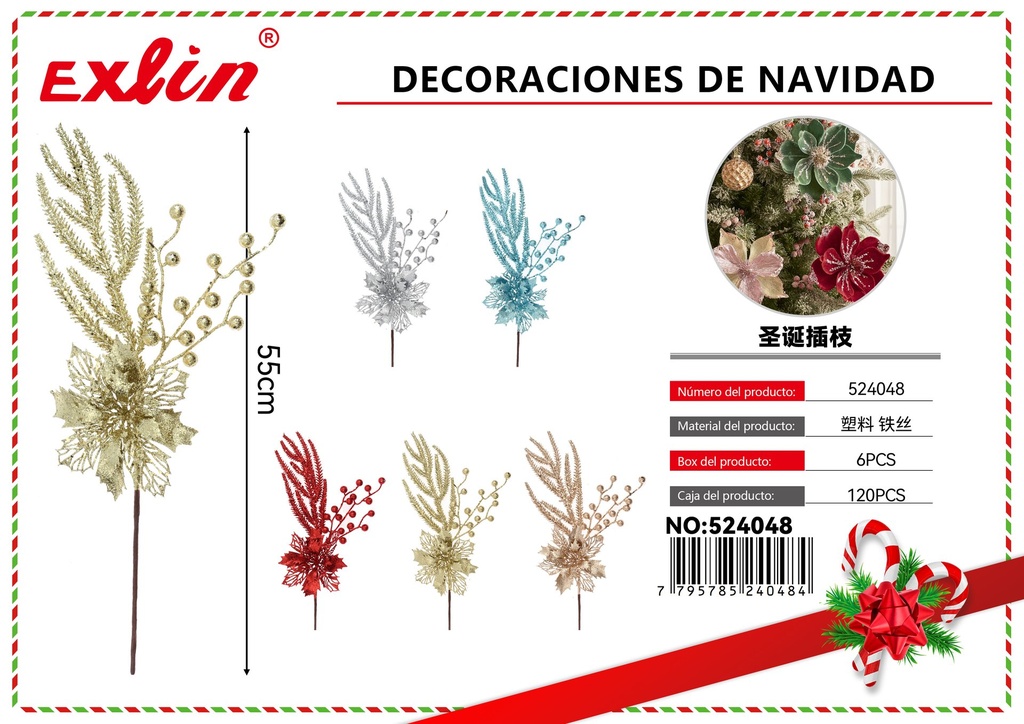 RAMAS DE DECORACION NAVIDAD