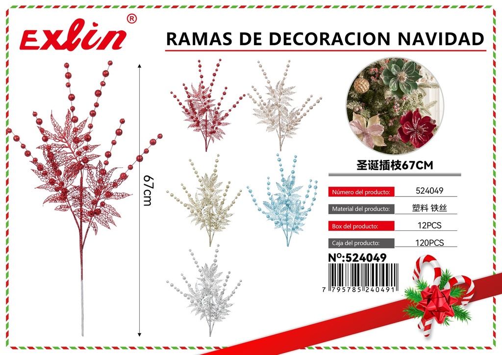 RAMAS DE DECORACION NAVIDAD