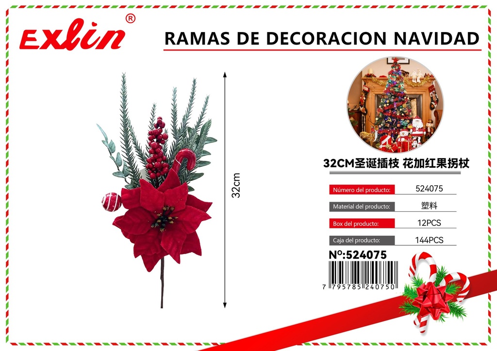 CHRISTMAS DECORATION BRANCHES