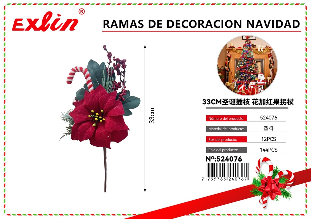 RAMAS DE DECORACION NAVIDAD