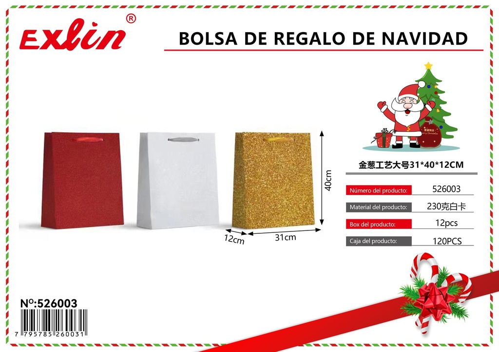 [526003] CHRISTMAS GIFT BAG