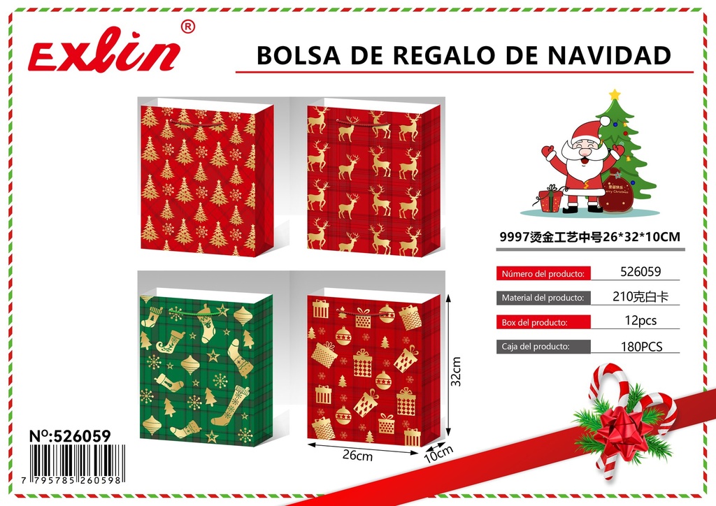 [526059] BOLSA DE REGALO DE NAVIDAD