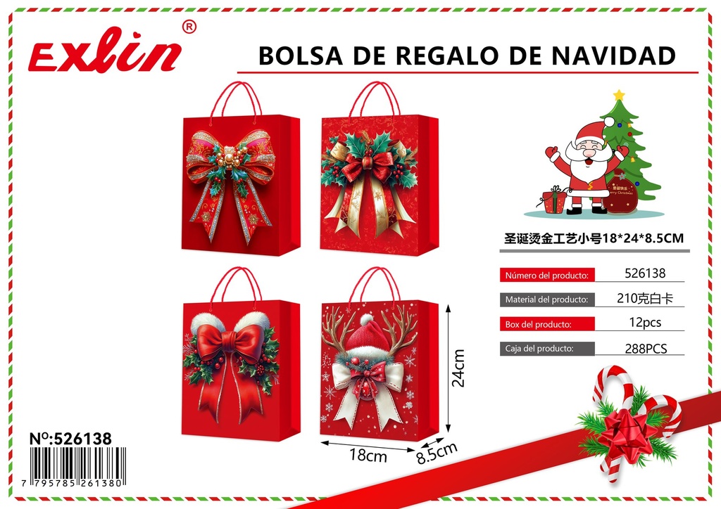 [526138] CHRISTMAS GIFT BAG