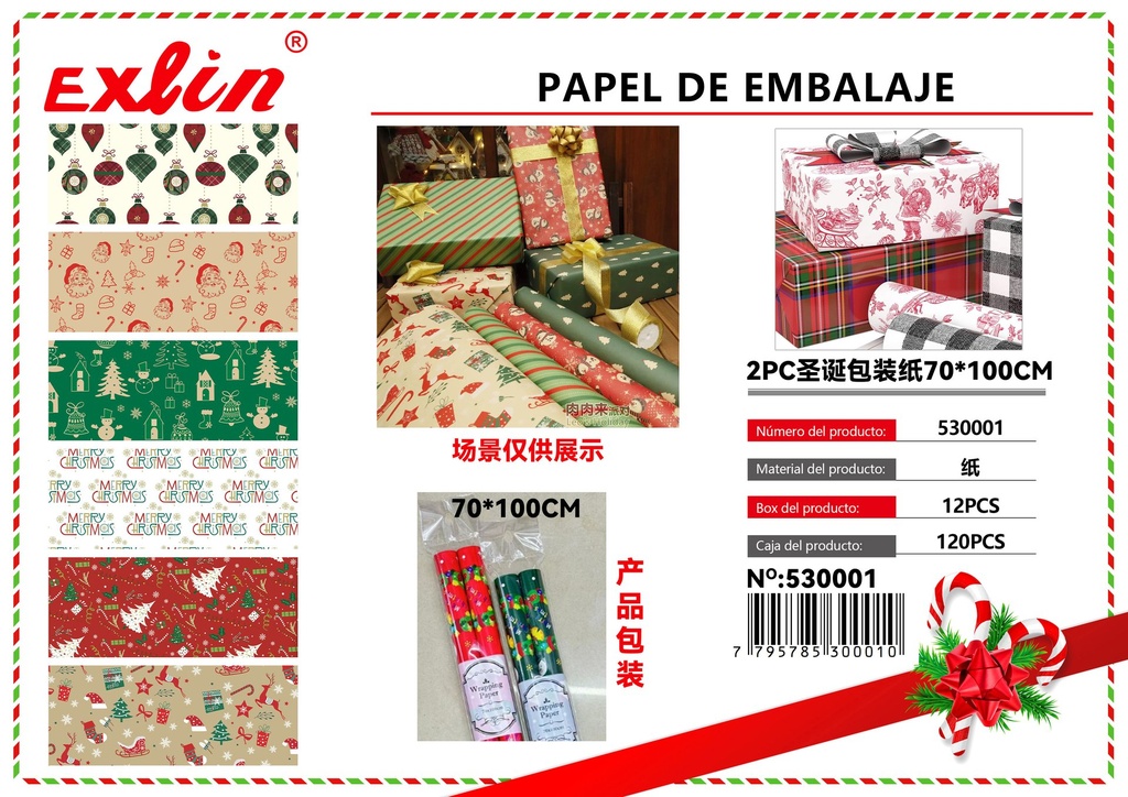 [530001] Papel de embalaje