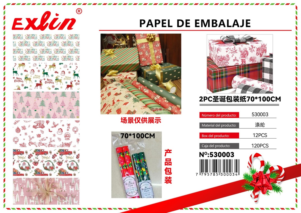 [530003] Papel de embalaje