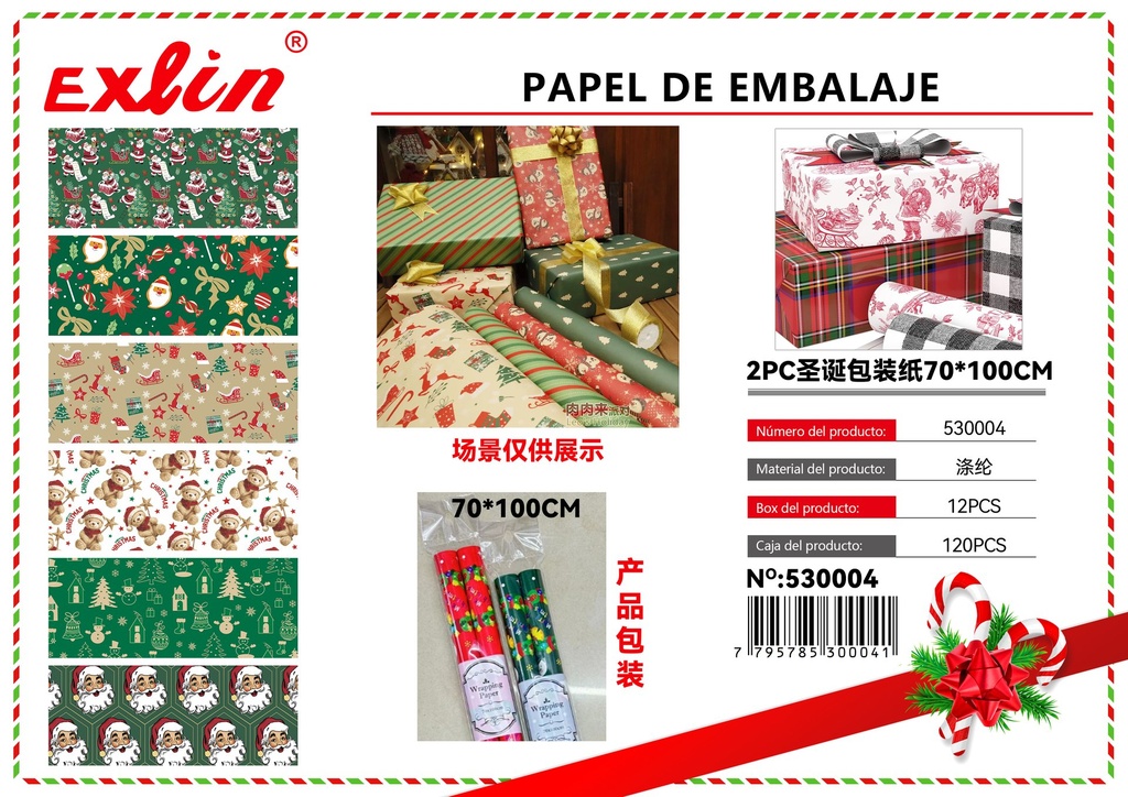[530004] Papel de embalaje