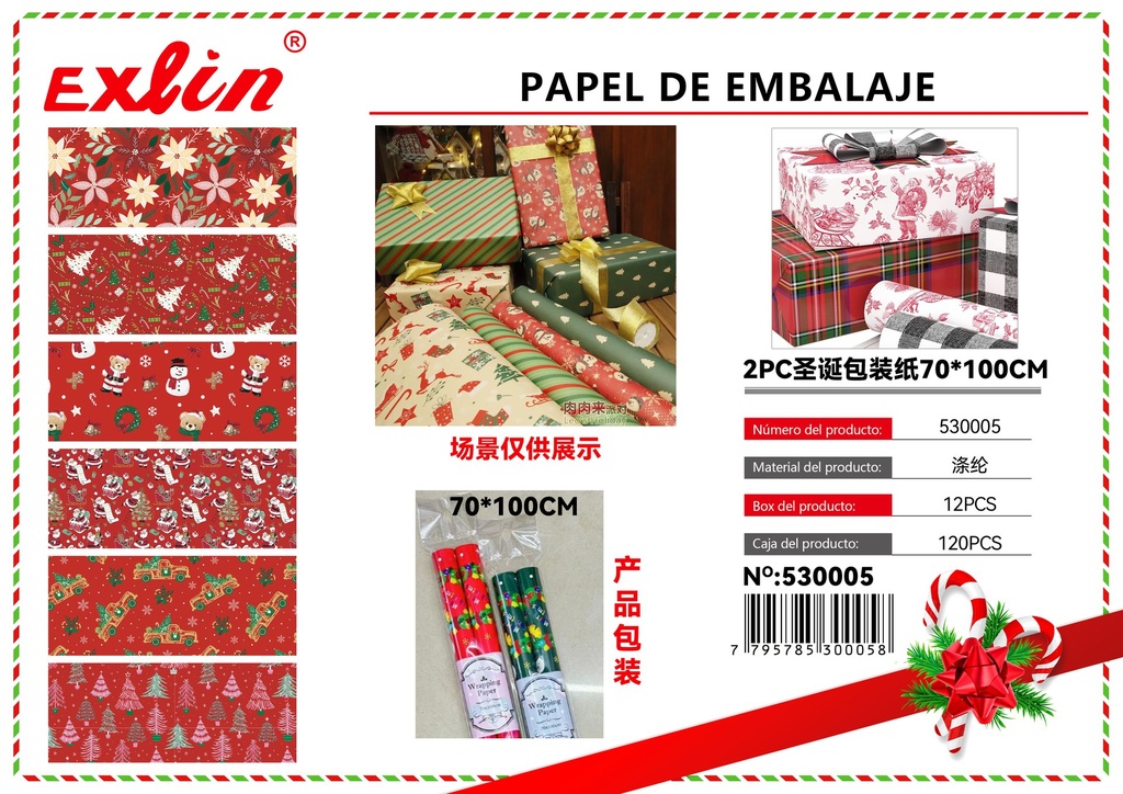[530005] Papel de embalaje