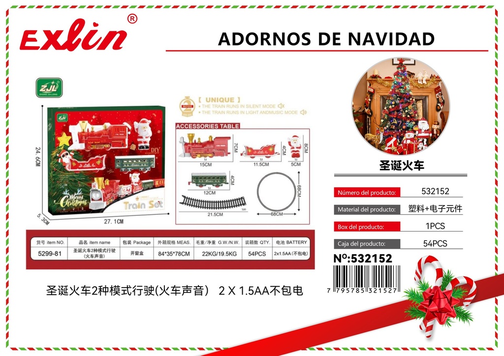 [532152] ADORNOS DE NAVIDAD