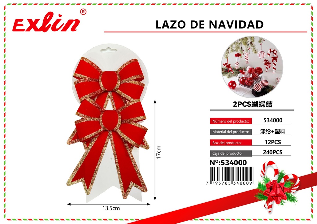 [534000] CHRISTMAS RIBBON