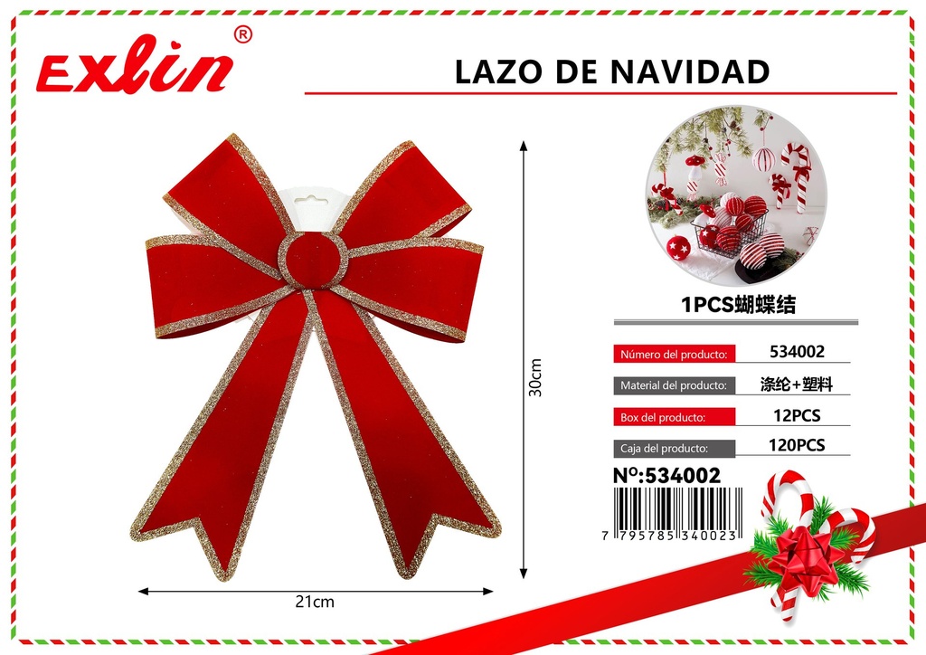 [534002] CHRISTMAS RIBBON