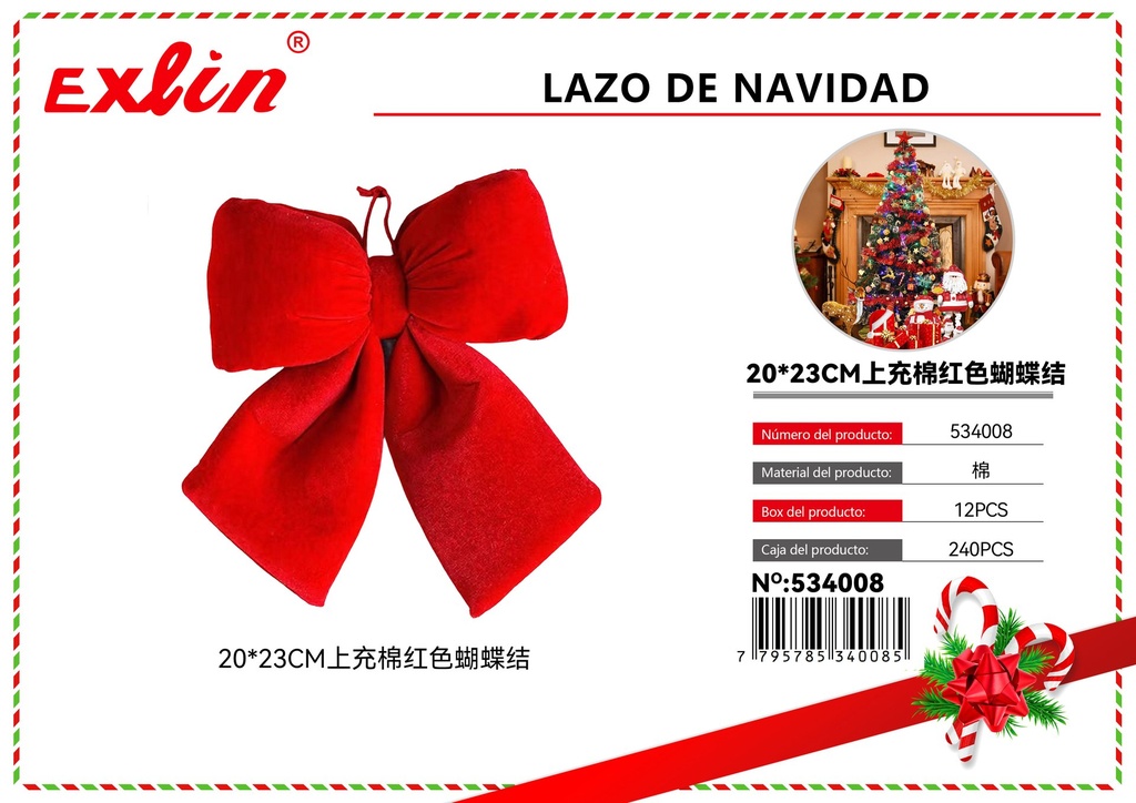 [534008] CHRISTMAS RIBBON