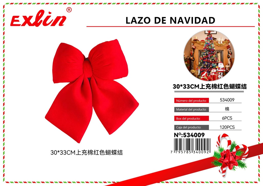 [534009] CHRISTMAS RIBBON