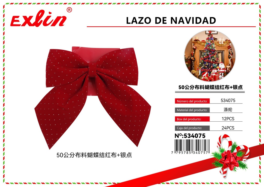 LAZO DE NAVIDAD