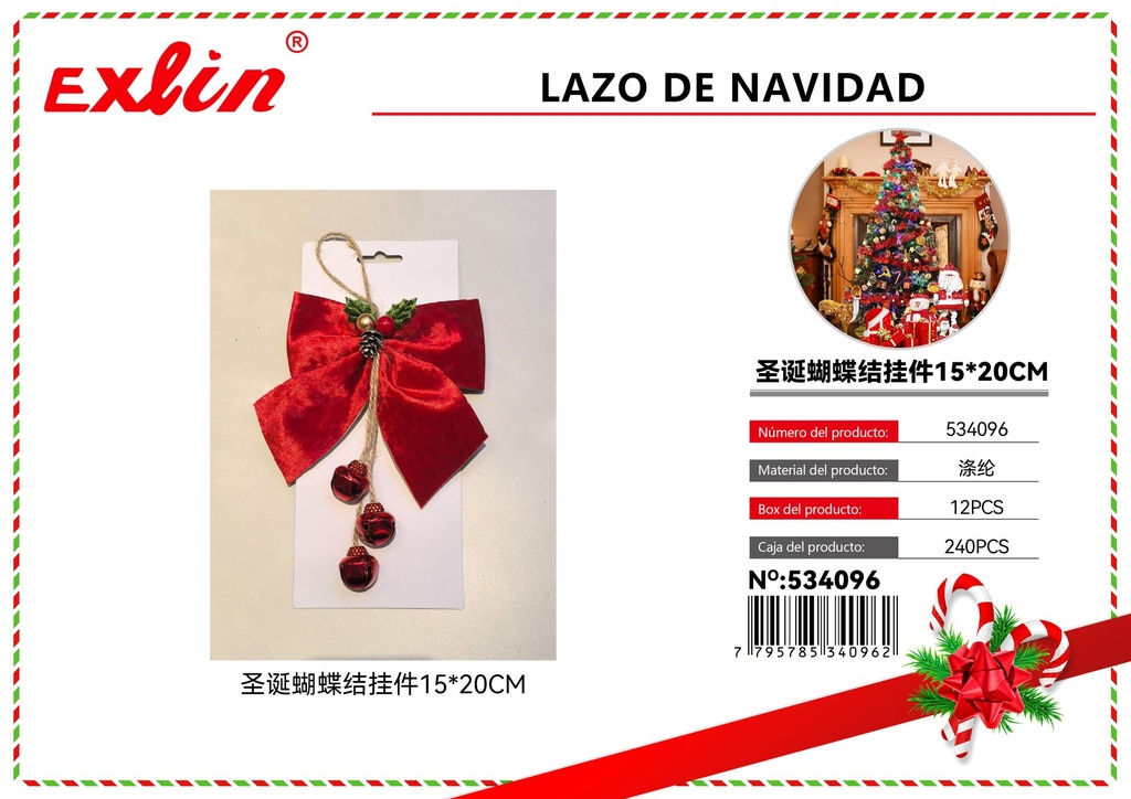 [534096] CHRISTMAS RIBBON