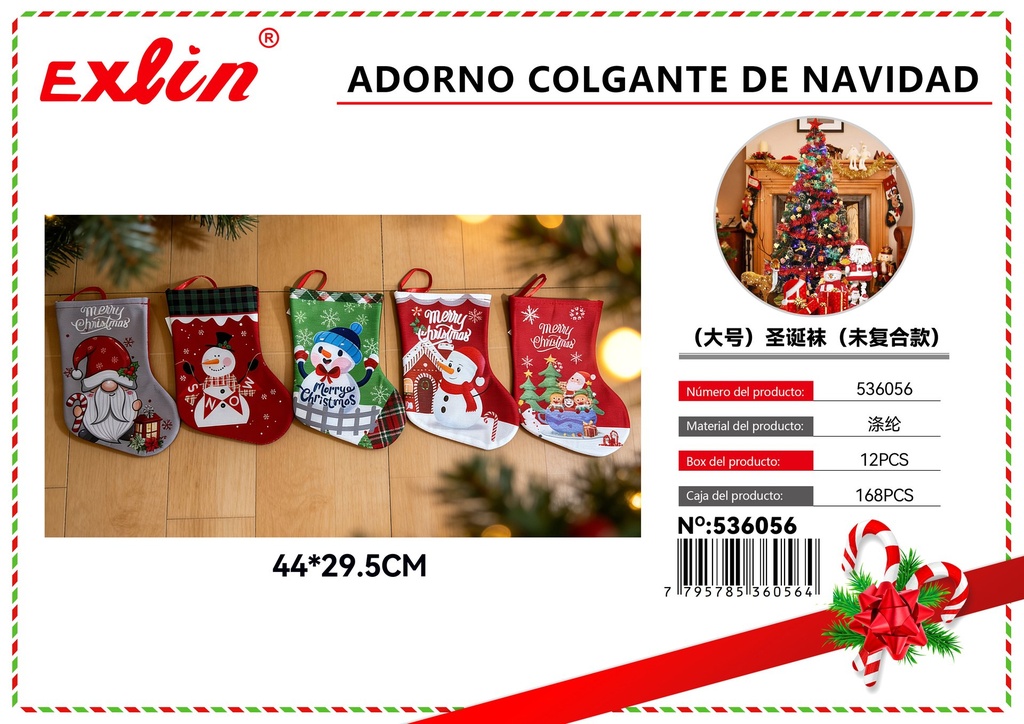 [536056] CHRISTMAS HANGING ORNAMENT