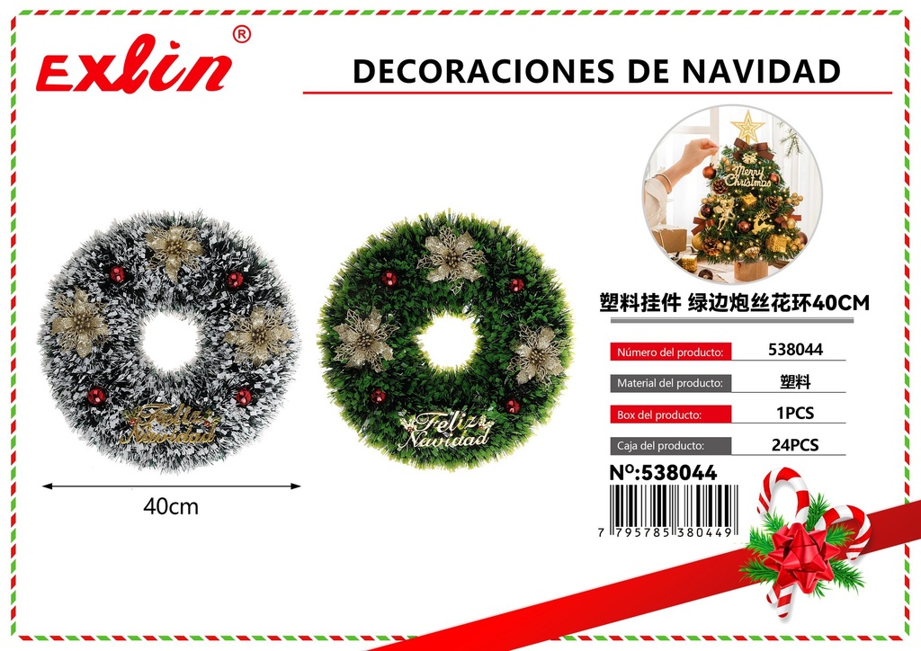 [538044] DECORACIONES DE NAVIDAD