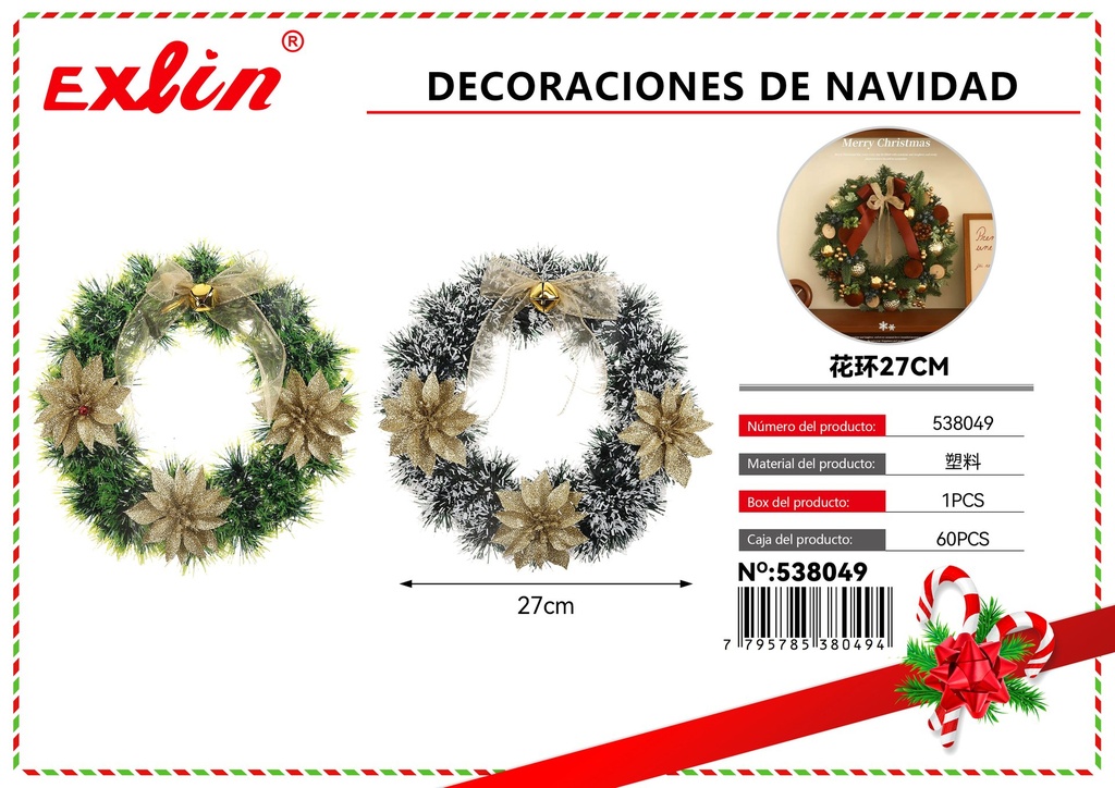 [538049] CHRISTMAS DECORATIONS