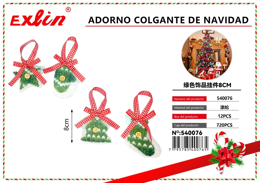 CHRISTMAS HANGING ORNAMENT