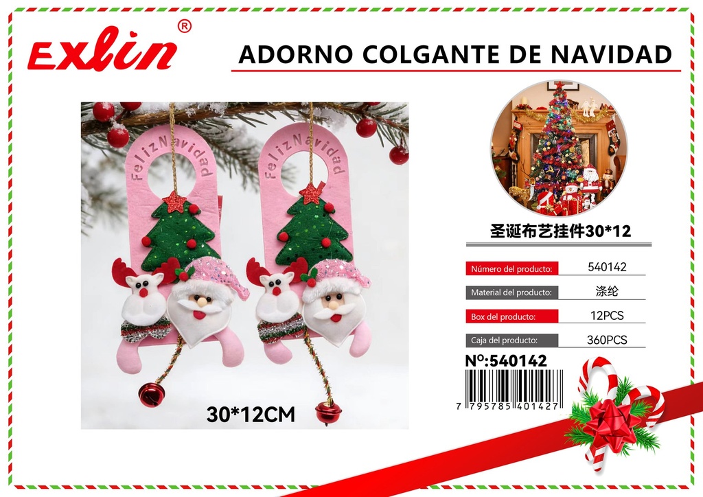 [540142] 圣诞布艺挂件30*12
