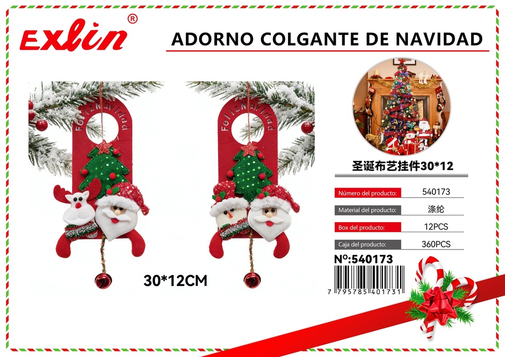 [540173] CHRISTMAS HANGING ORNAMENT