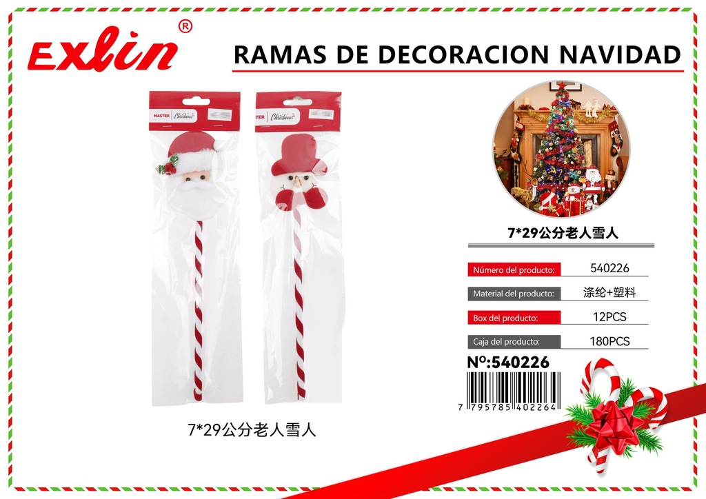 [540226] RAMAS DE DECORACION NAVIDAD