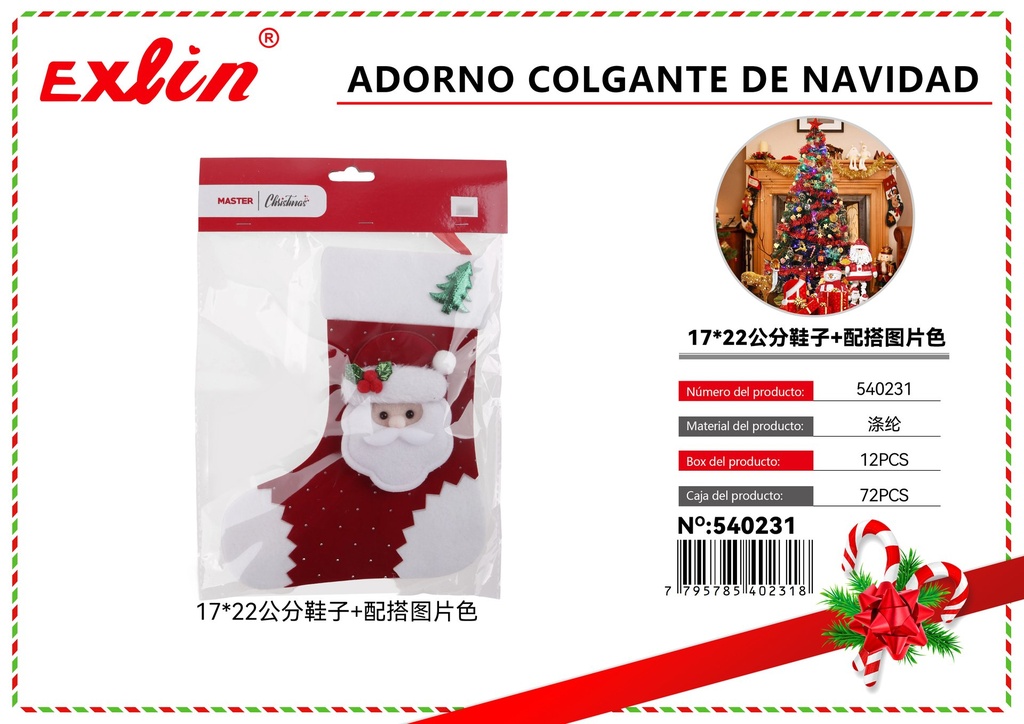 [540231] CHRISTMAS HANGING ORNAMENT