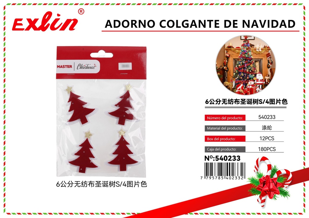 [540233] CHRISTMAS HANGING ORNAMENT