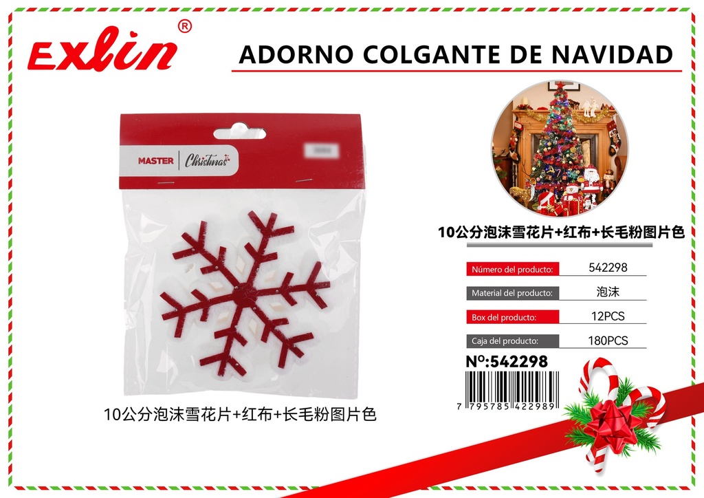 [542298] CHRISTMAS HANGING ORNAMENT
