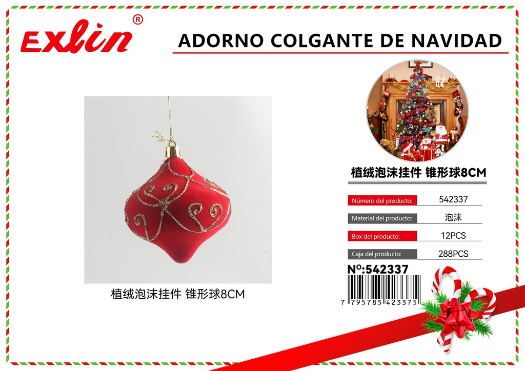 [542337] CHRISTMAS HANGING ORNAMENT
