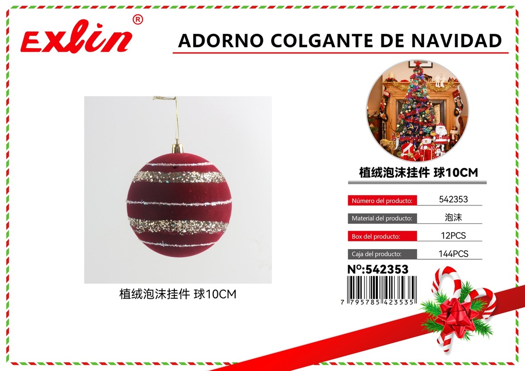 [542353] CHRISTMAS HANGING ORNAMENT
