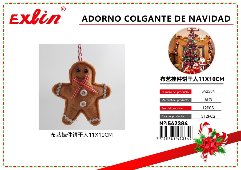 [542384] CHRISTMAS HANGING ORNAMENT