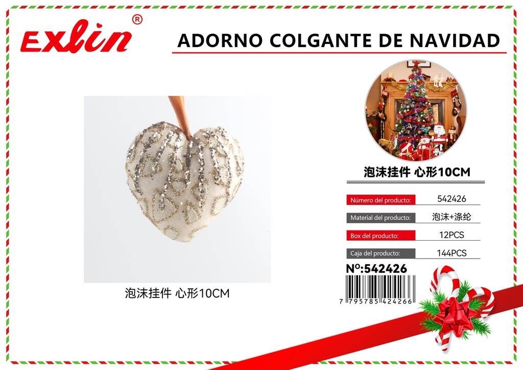 [542426] CHRISTMAS HANGING ORNAMENT