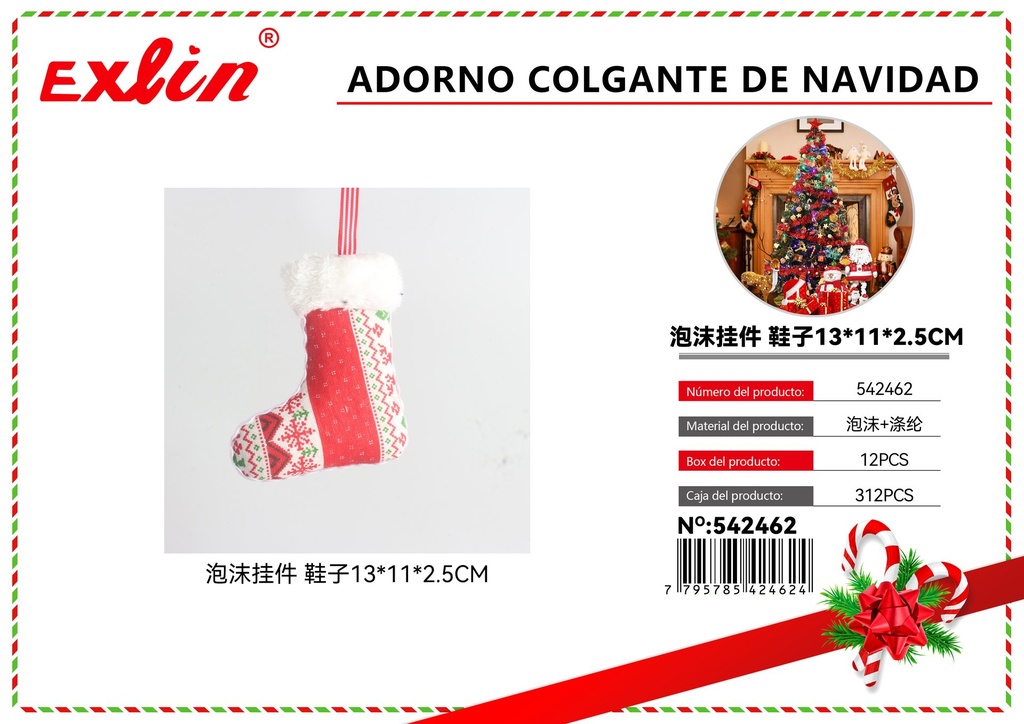 [542462] CHRISTMAS HANGING ORNAMENT