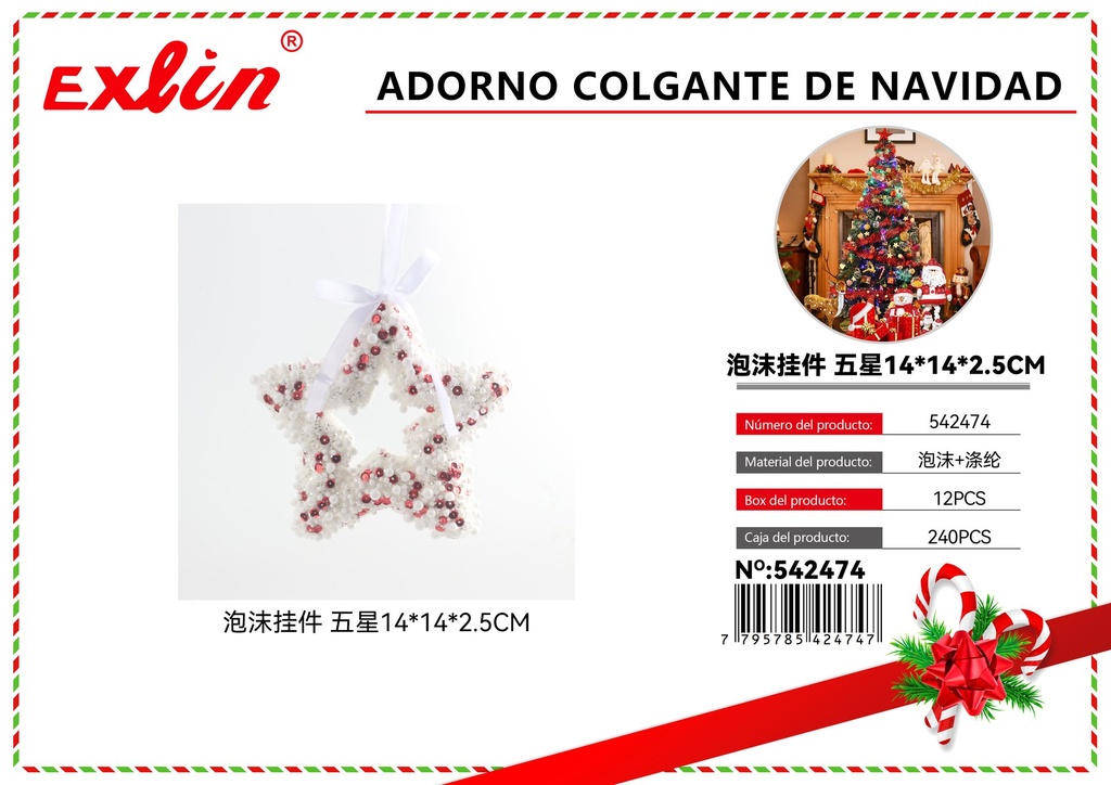 [542474] CHRISTMAS HANGING ORNAMENT